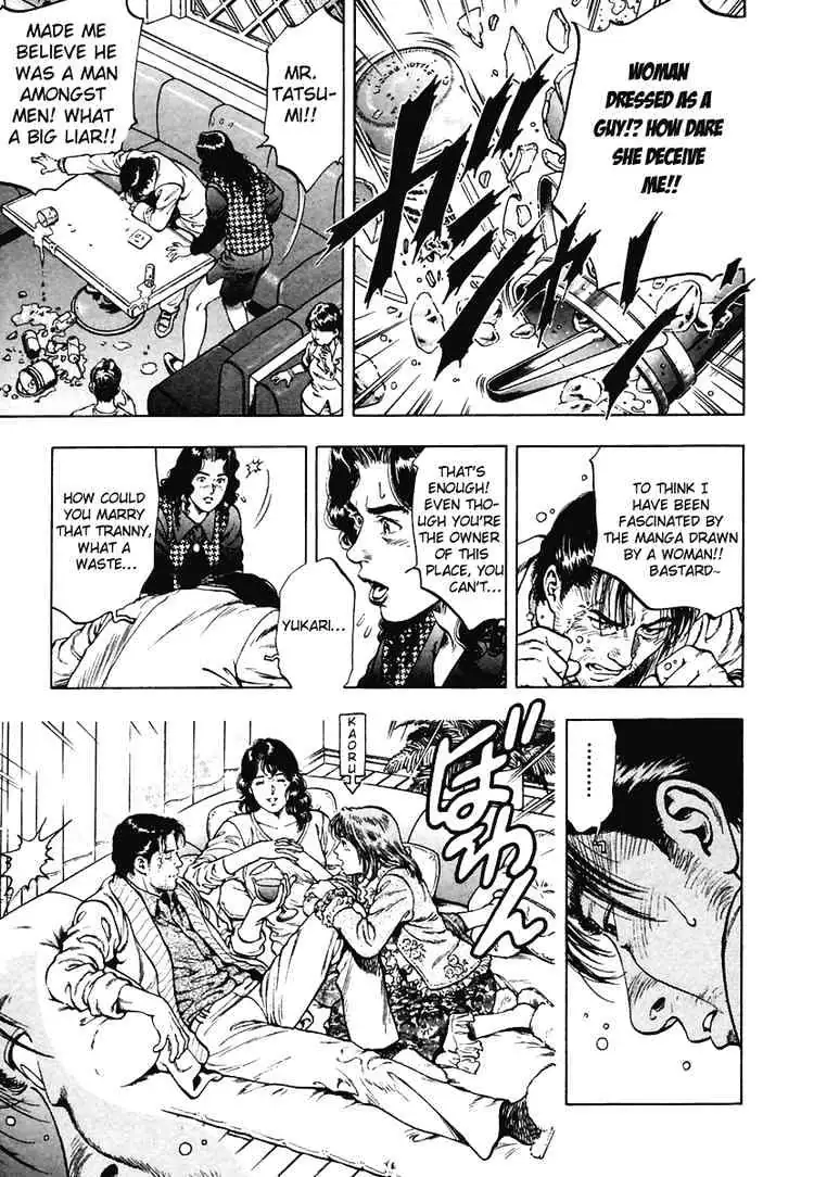 Read Family Compo chapter 61 image 4 on Lezhin