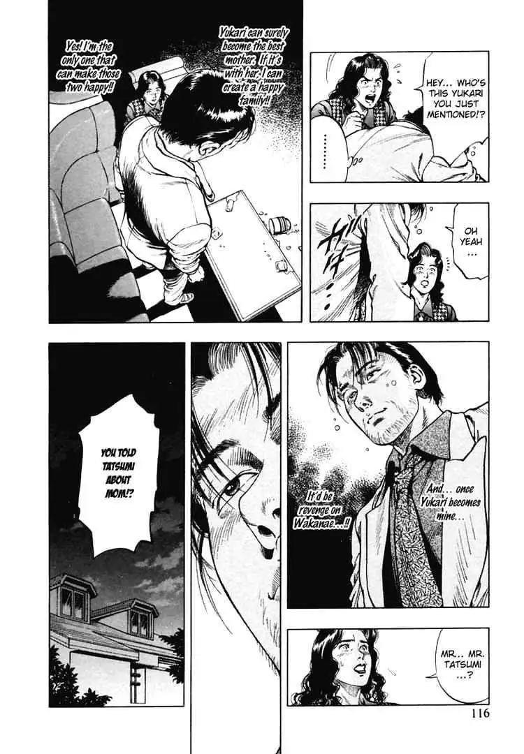 Read Family Compo chapter 61 image 5 on Lezhin