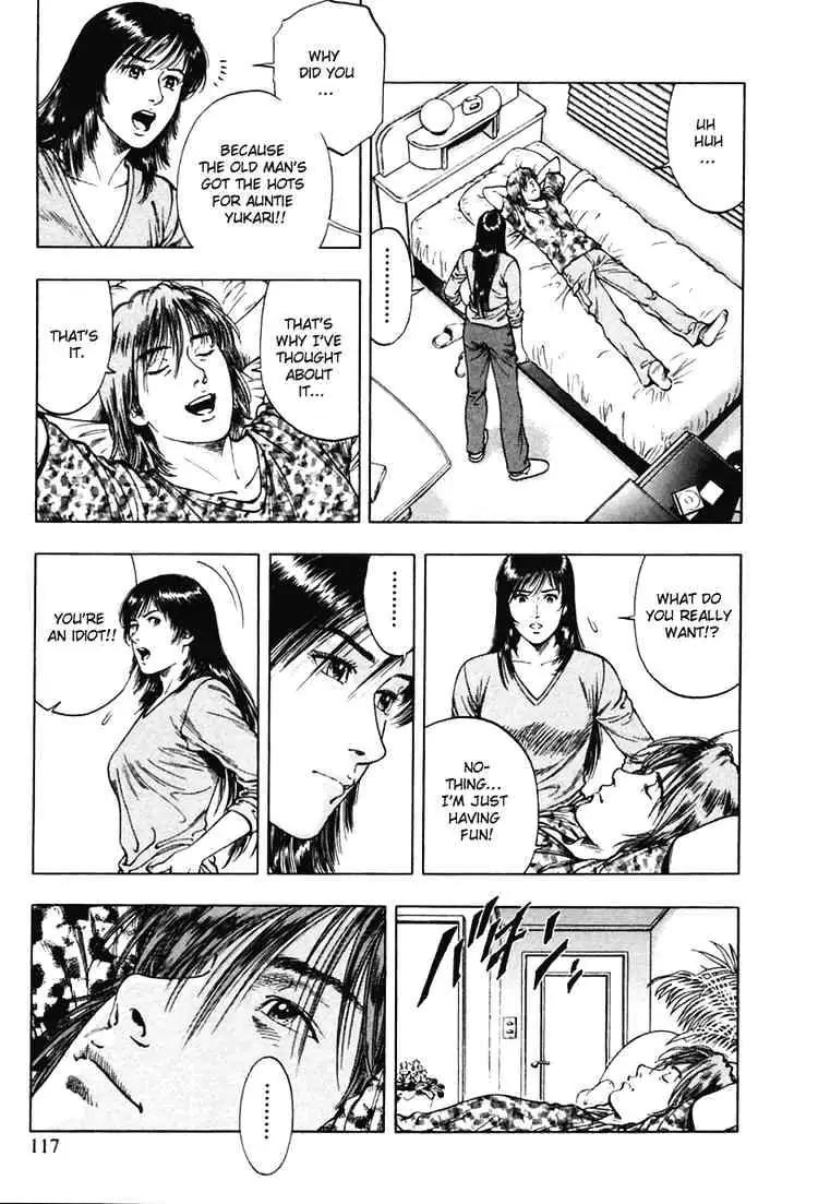 Read Family Compo chapter 61 image 6 on Lezhin