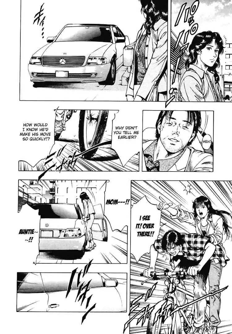 Read Family Compo chapter 61 image 9 on Lezhin