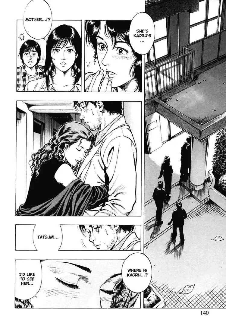 Read Family Compo chapter 62 image 1 on Lezhin