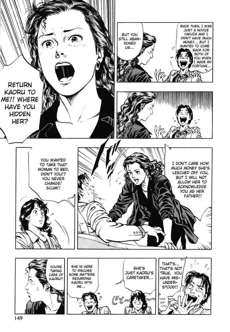 Read Family Compo chapter 62 image 10 on Lezhin