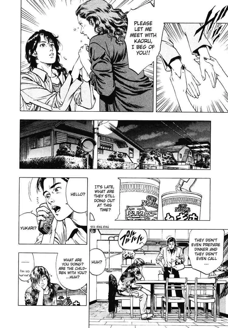 Read Family Compo chapter 62 image 11 on Lezhin