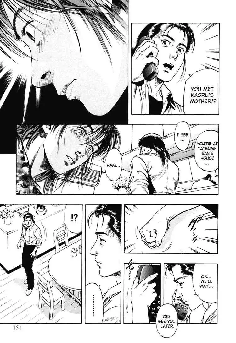Read Family Compo chapter 62 image 12 on Lezhin