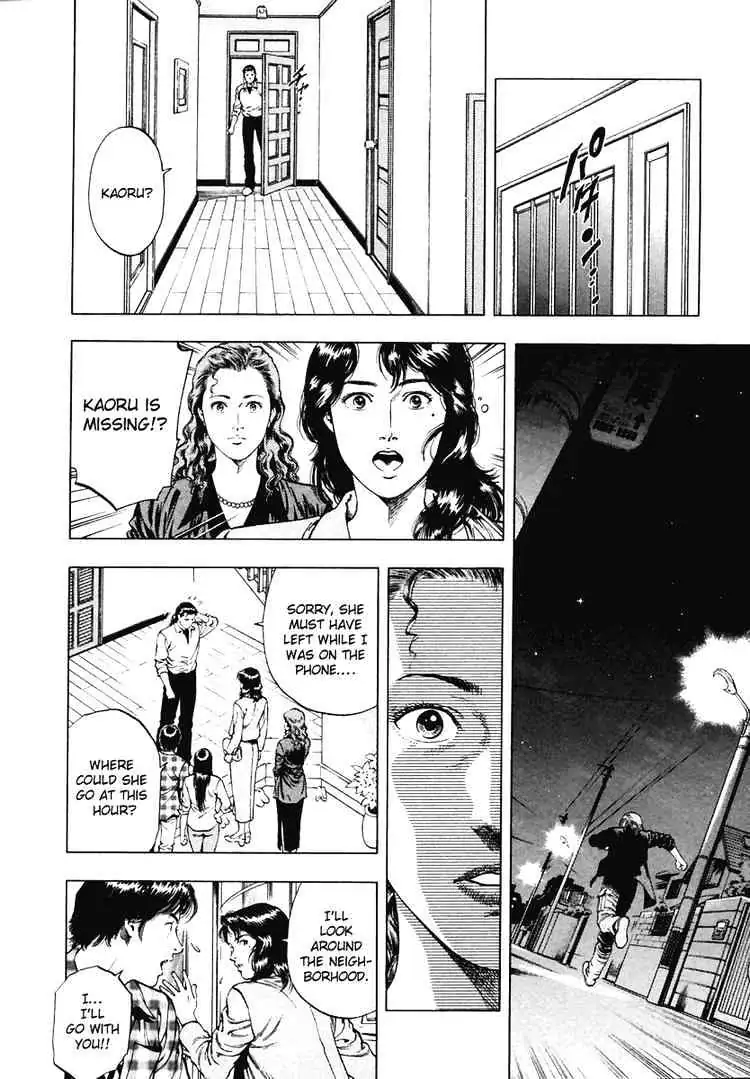 Read Family Compo chapter 62 image 13 on Lezhin