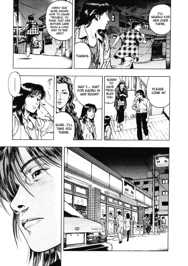 Read Family Compo chapter 62 image 14 on Lezhin