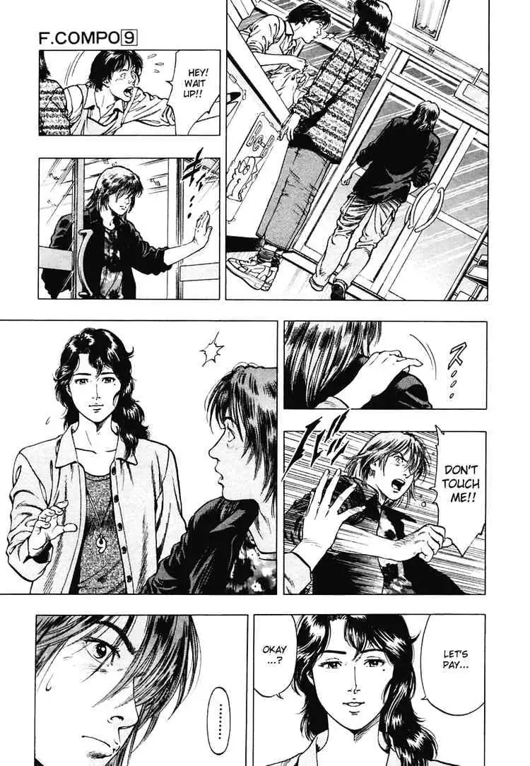 Read Family Compo chapter 62 image 16 on Lezhin