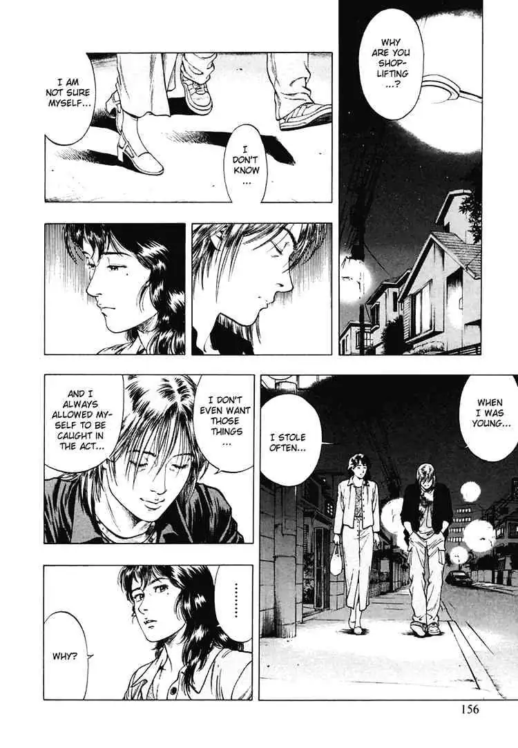 Read Family Compo chapter 62 image 17 on Lezhin