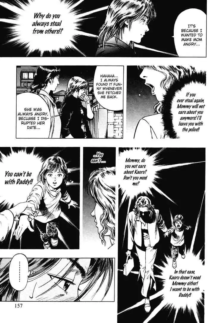 Read Family Compo chapter 62 image 18 on Lezhin