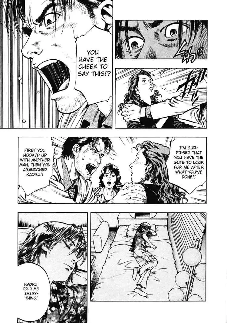 Read Family Compo chapter 62 image 2 on Lezhin