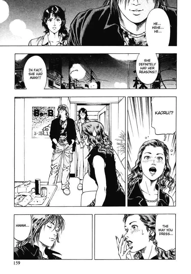 Read Family Compo chapter 62 image 20 on Lezhin