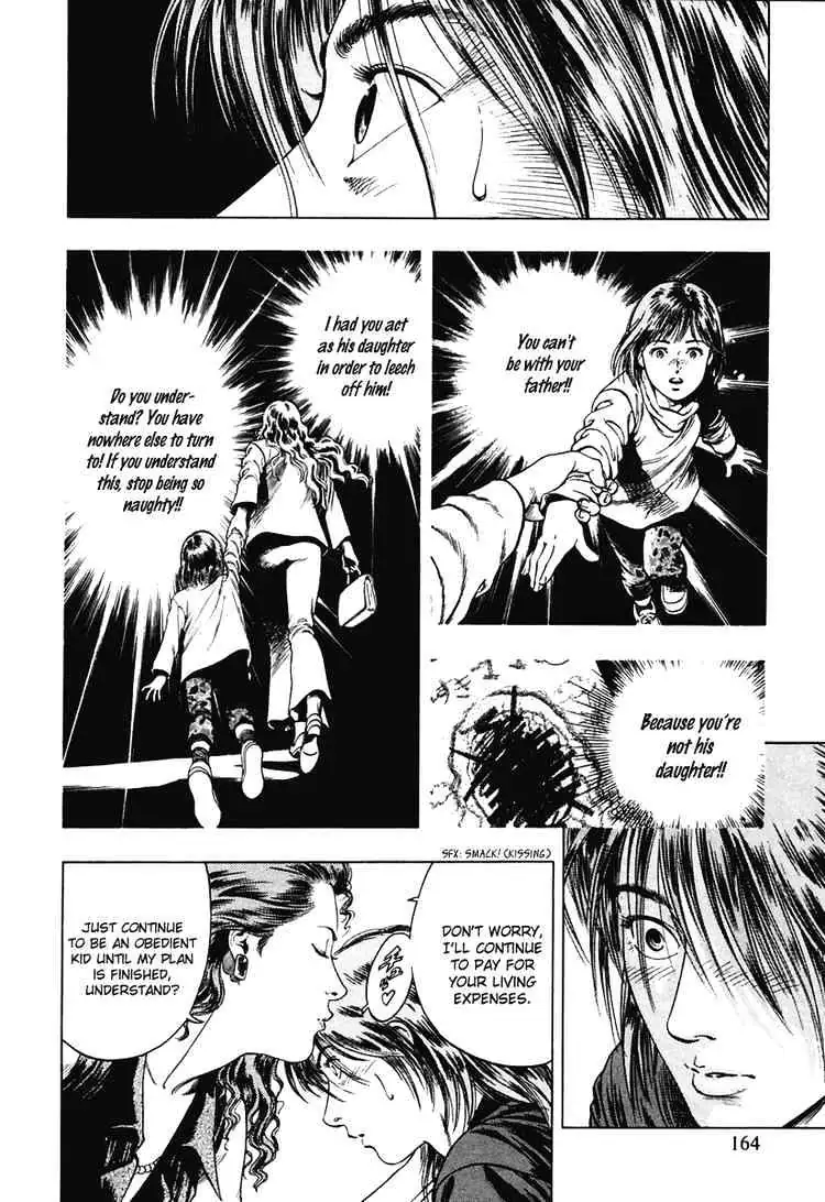 Read Family Compo chapter 62 image 25 on Lezhin