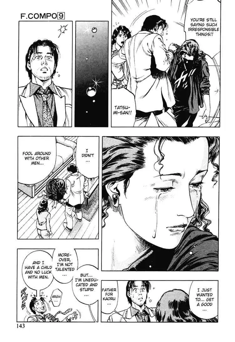 Read Family Compo chapter 62 image 4 on Lezhin