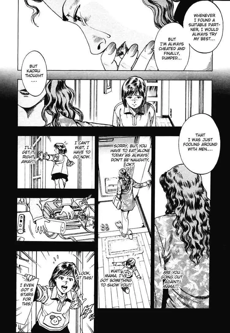 Read Family Compo chapter 62 image 5 on Lezhin