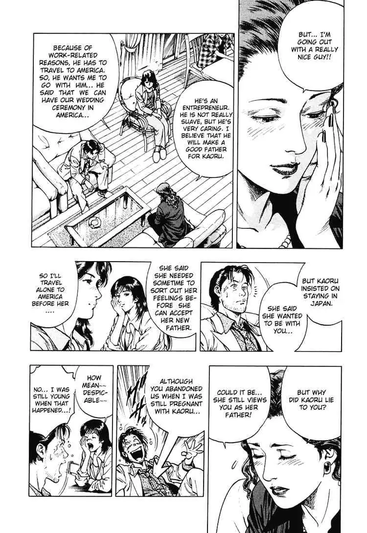 Read Family Compo chapter 62 image 9 on Lezhin
