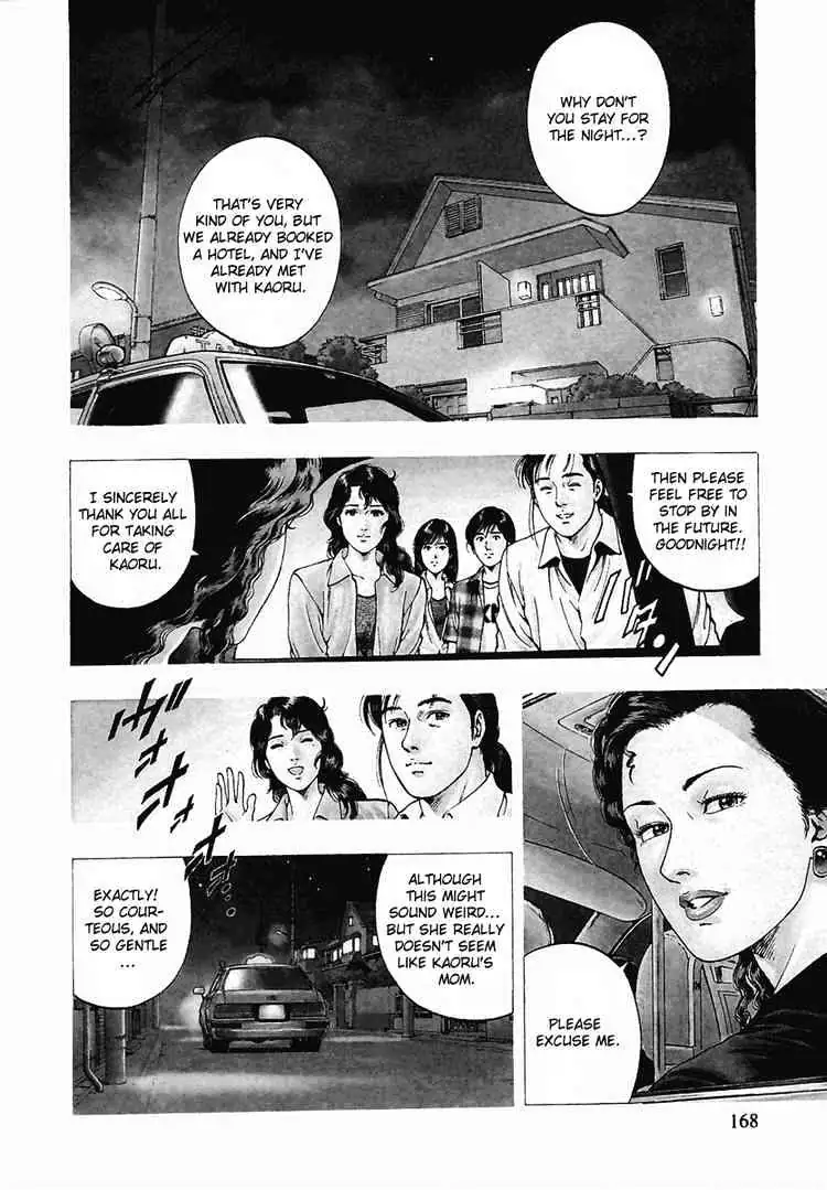 Read Family Compo chapter 63 image 1 on Lezhin
