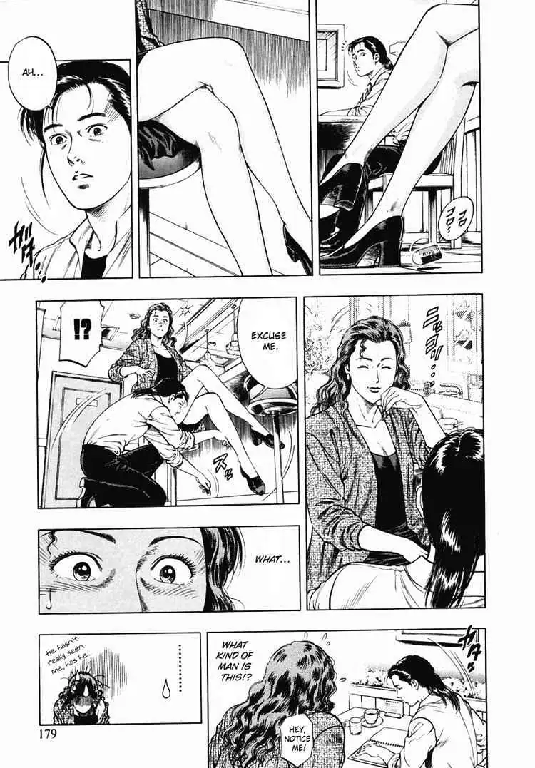 Read Family Compo chapter 63 image 12 on Lezhin
