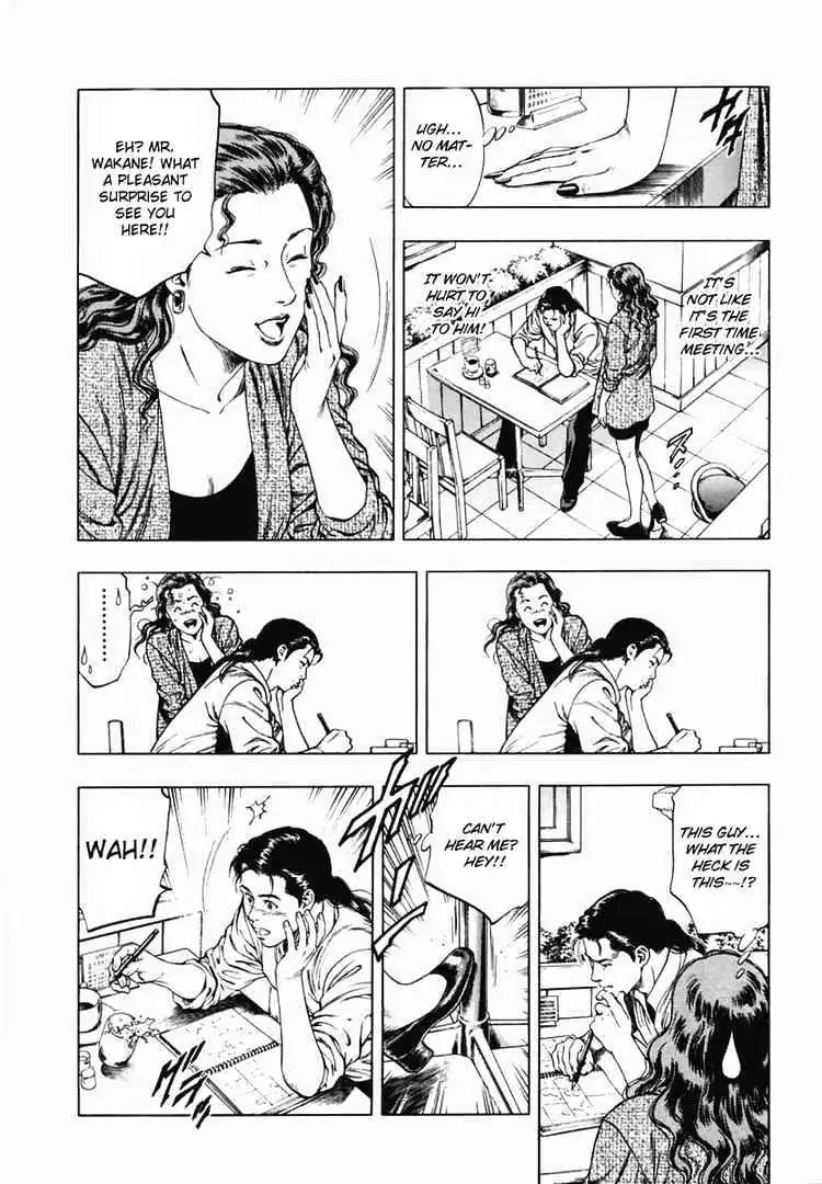 Read Family Compo chapter 63 image 13 on Lezhin
