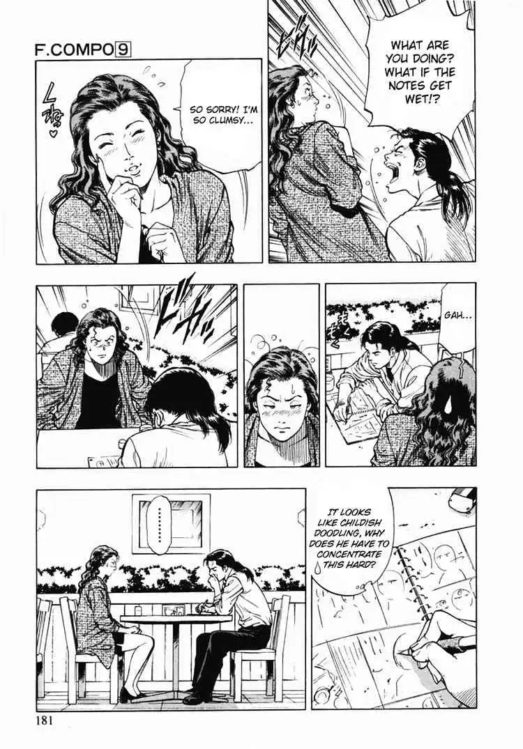 Read Family Compo chapter 63 image 14 on Lezhin