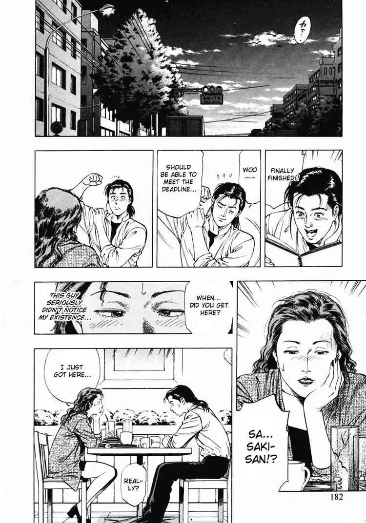 Read Family Compo chapter 63 image 15 on Lezhin