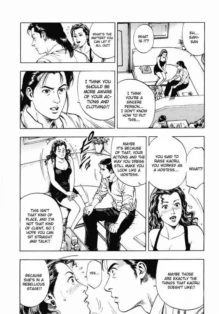 Read Family Compo chapter 63 image 17 on Lezhin
