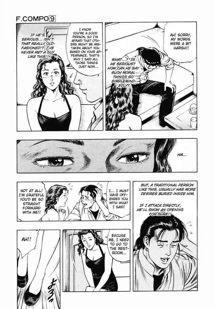 Read Family Compo chapter 63 image 18 on Lezhin