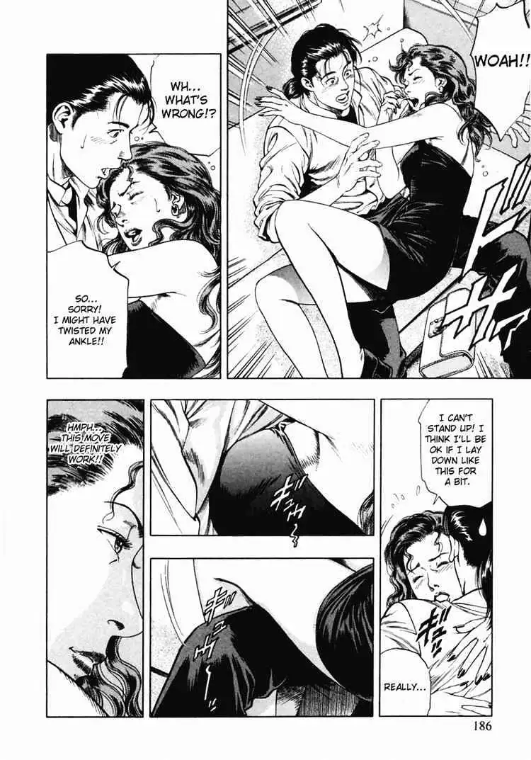 Read Family Compo chapter 63 image 19 on Lezhin