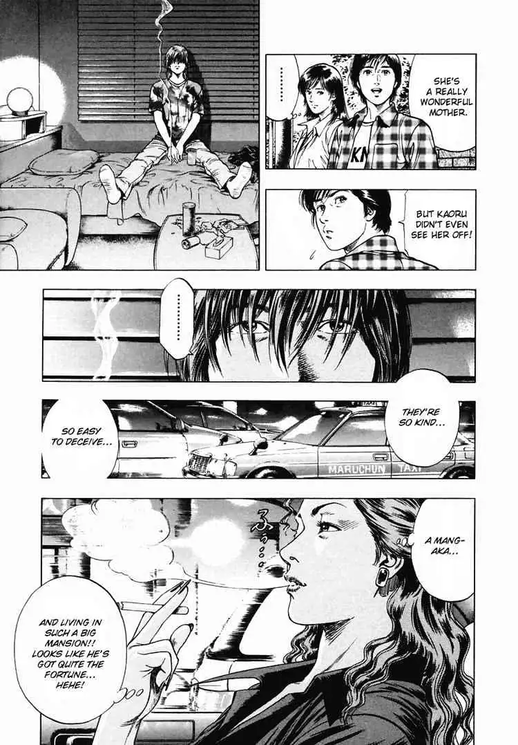 Read Family Compo chapter 63 image 2 on Lezhin