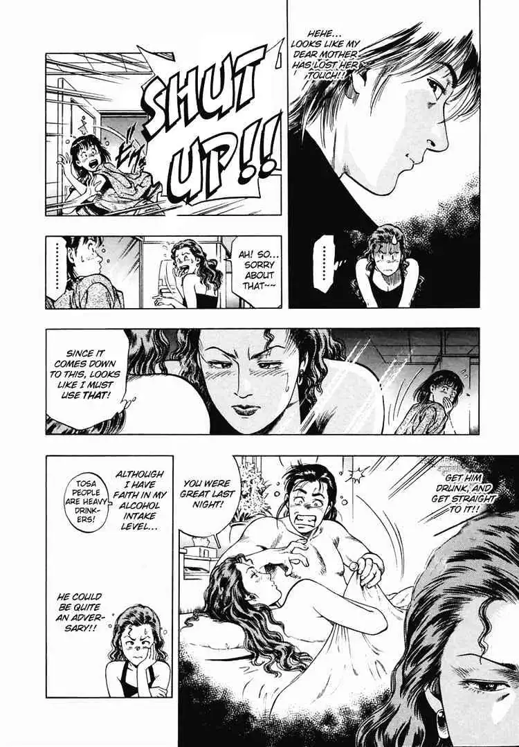 Read Family Compo chapter 63 image 21 on Lezhin