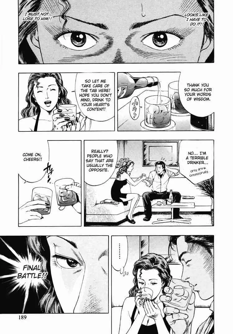 Read Family Compo chapter 63 image 22 on Lezhin