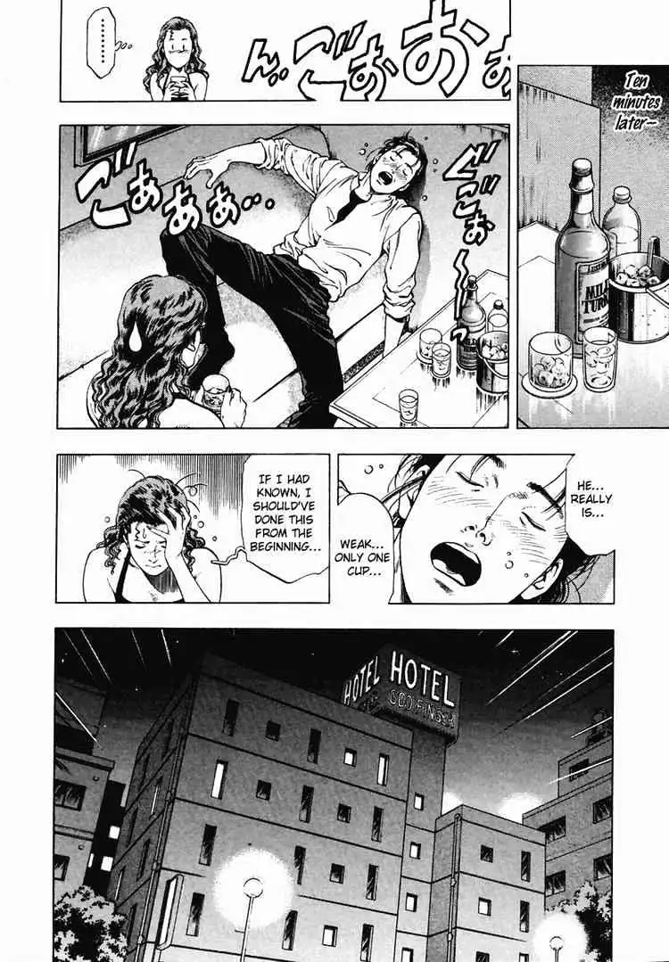 Read Family Compo chapter 63 image 23 on Lezhin