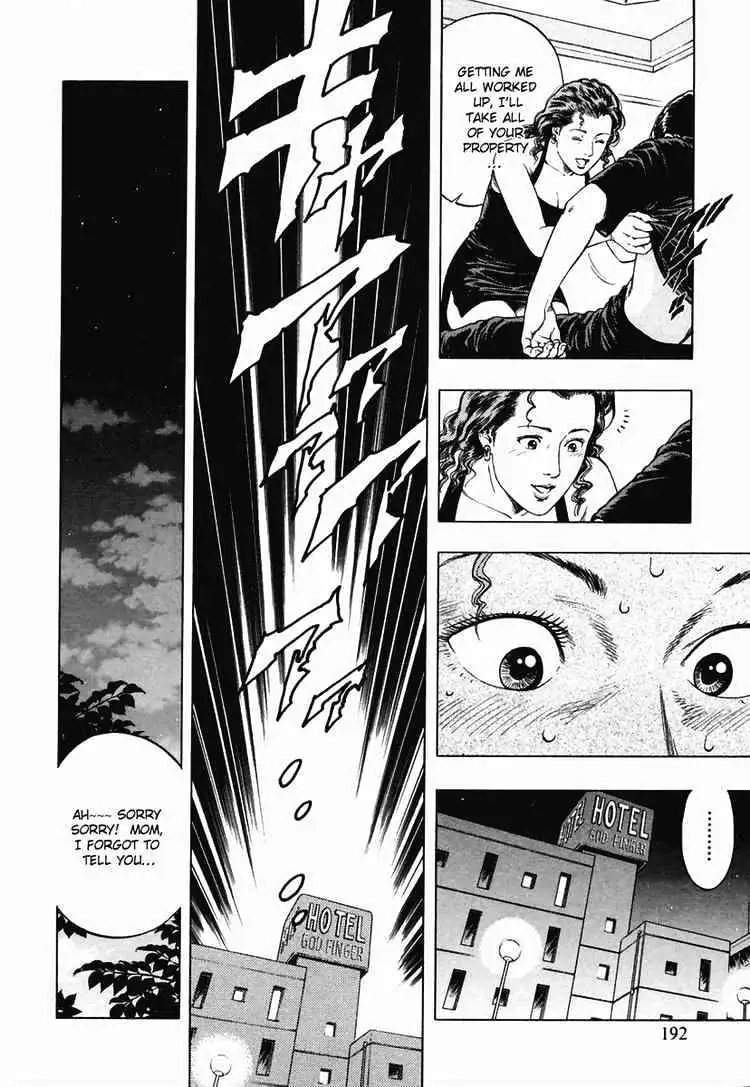 Read Family Compo chapter 63 image 25 on Lezhin