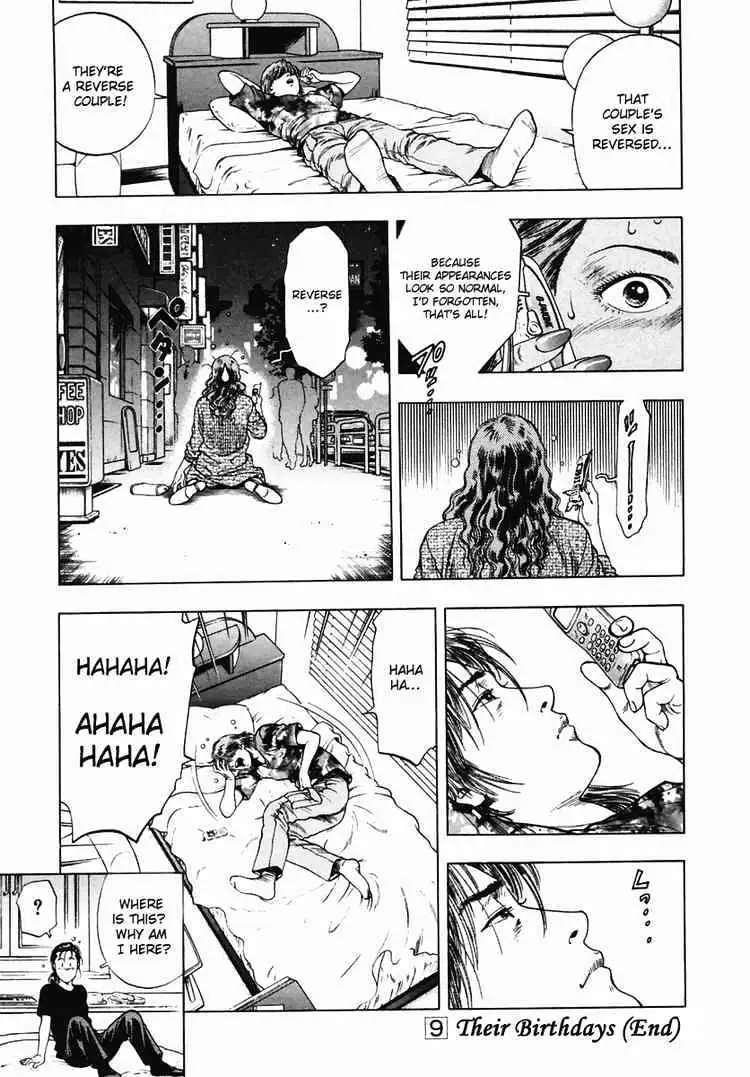 Read Family Compo chapter 63 image 26 on Lezhin