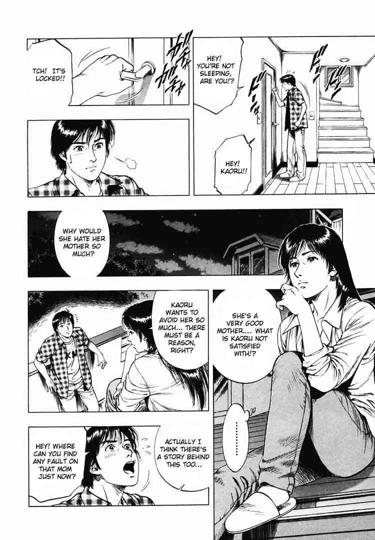 Read Family Compo chapter 63 image 3 on Lezhin