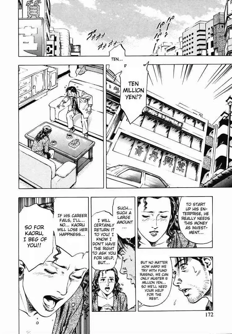 Read Family Compo chapter 63 image 5 on Lezhin