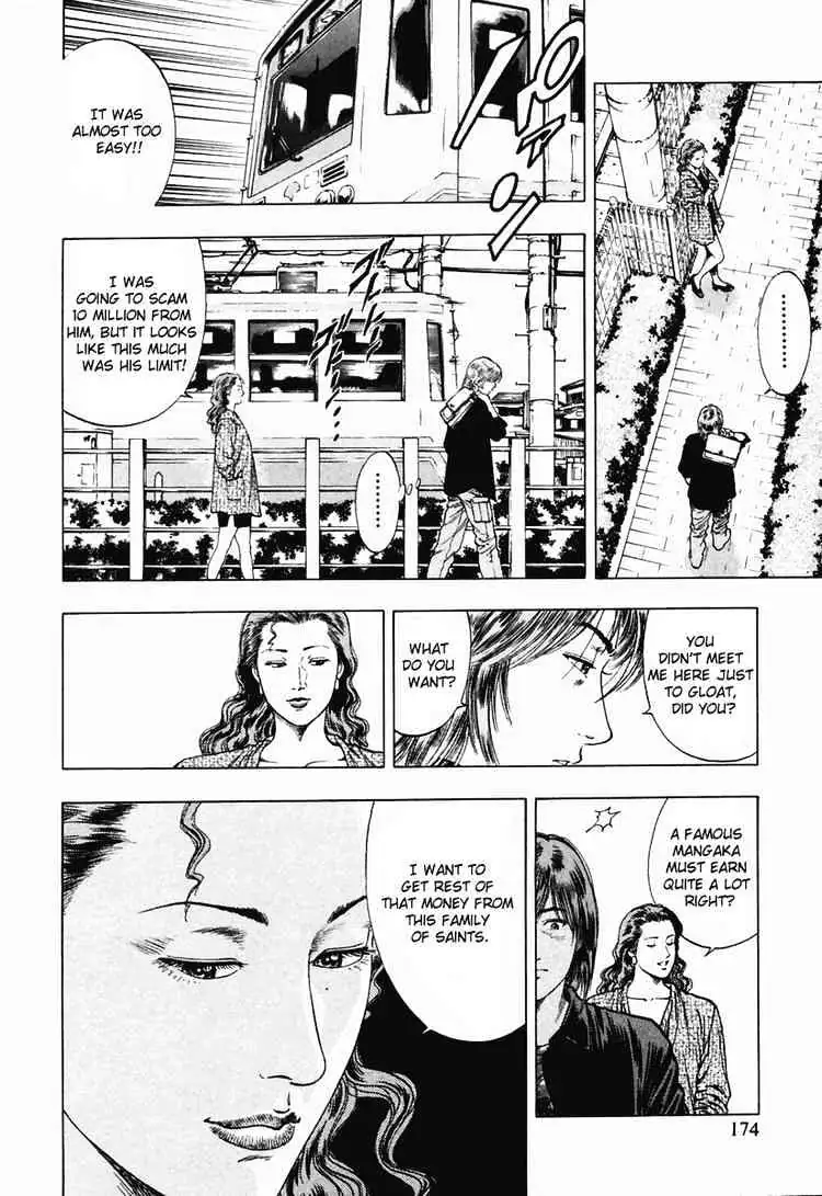 Read Family Compo chapter 63 image 7 on Lezhin