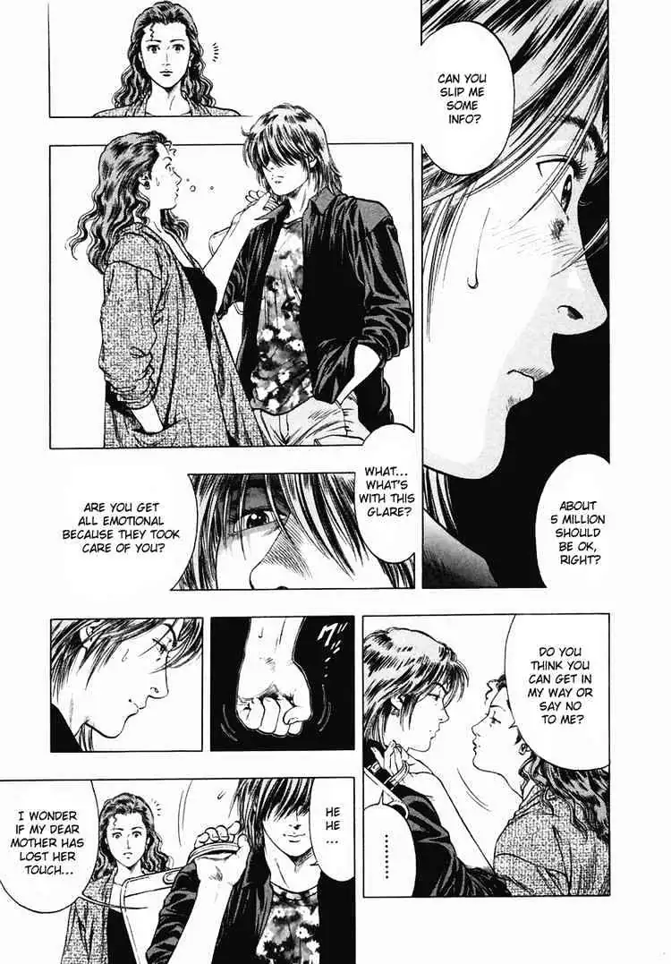 Read Family Compo chapter 63 image 8 on Lezhin