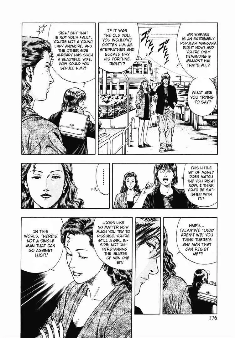 Read Family Compo chapter 63 image 9 on Lezhin