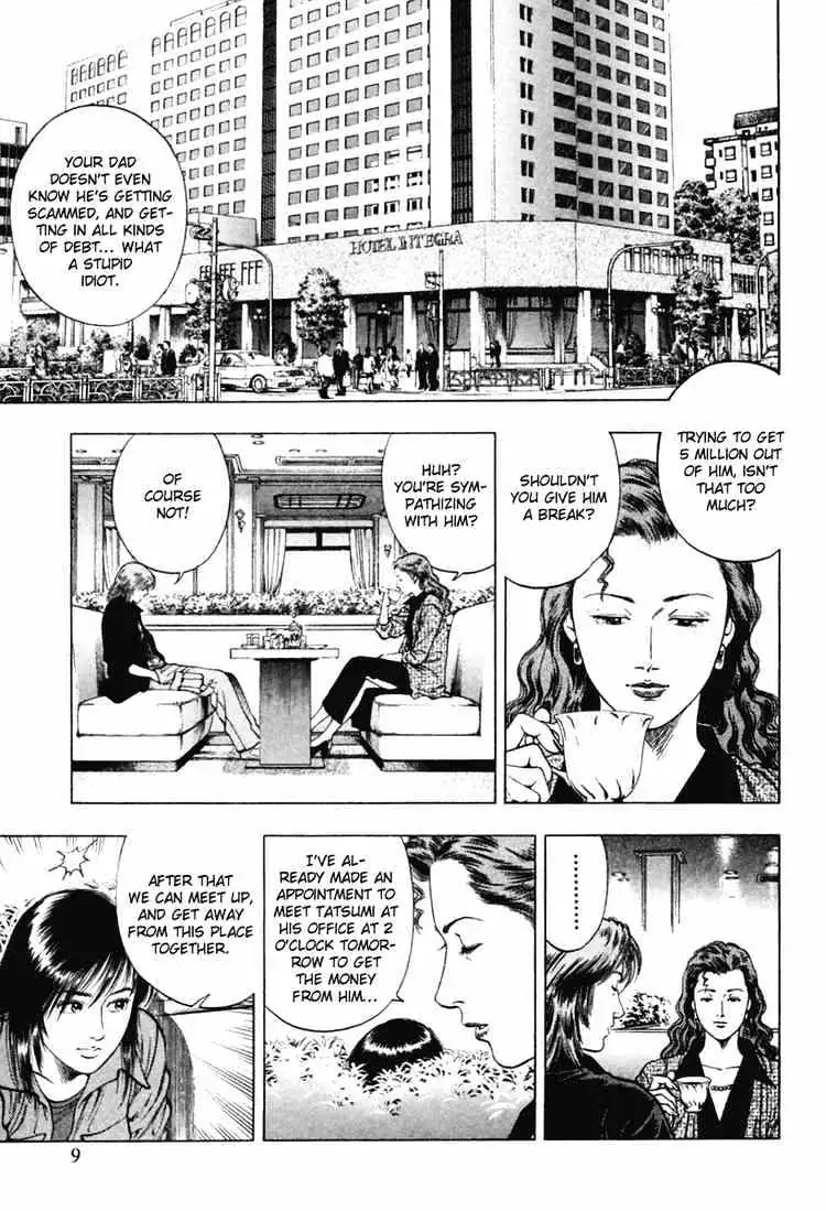 Read Family Compo chapter 64 image 10 on Lezhin