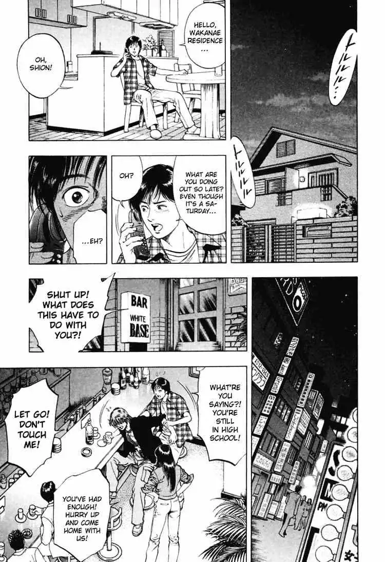 Read Family Compo chapter 64 image 14 on Lezhin