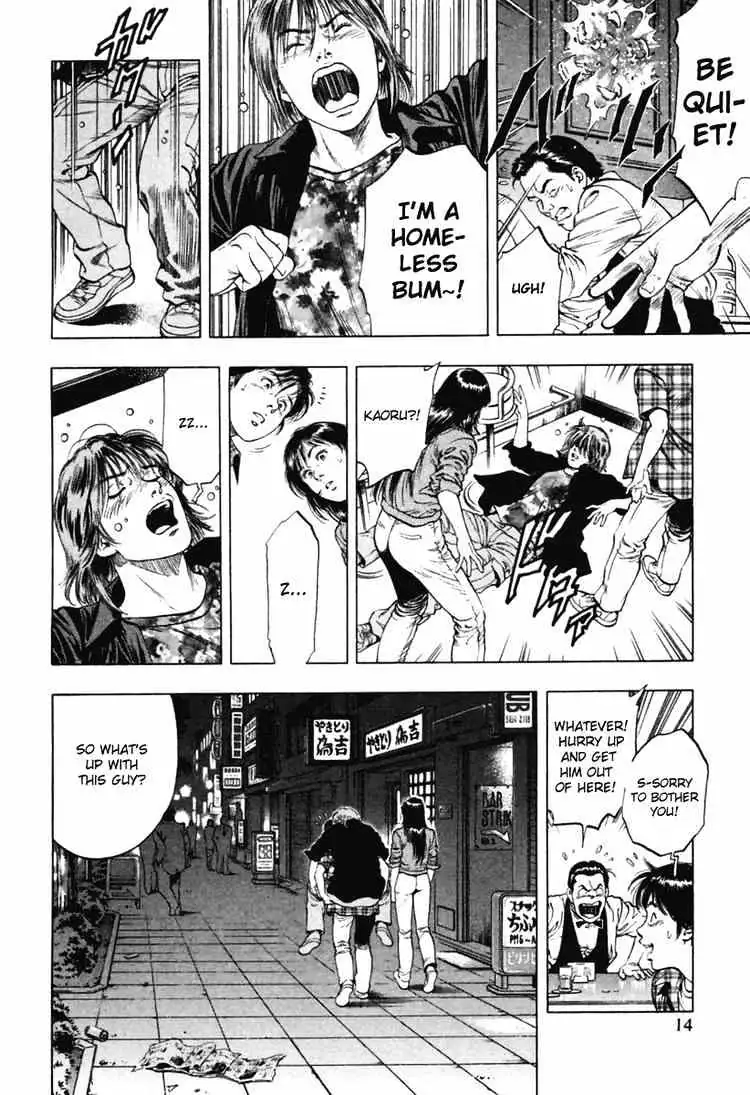Read Family Compo chapter 64 image 15 on Lezhin