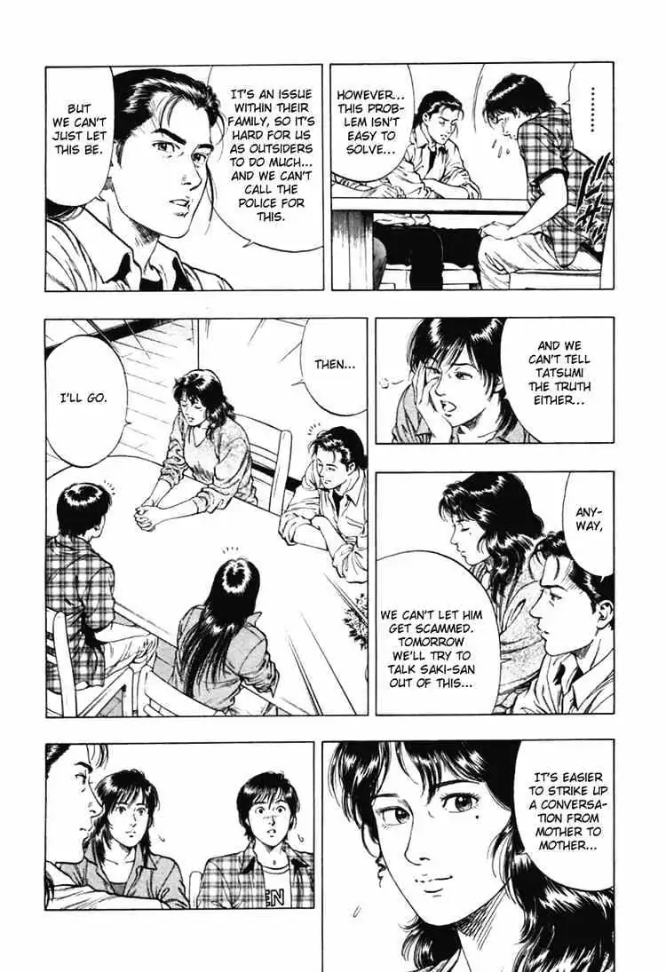 Read Family Compo chapter 64 image 17 on Lezhin