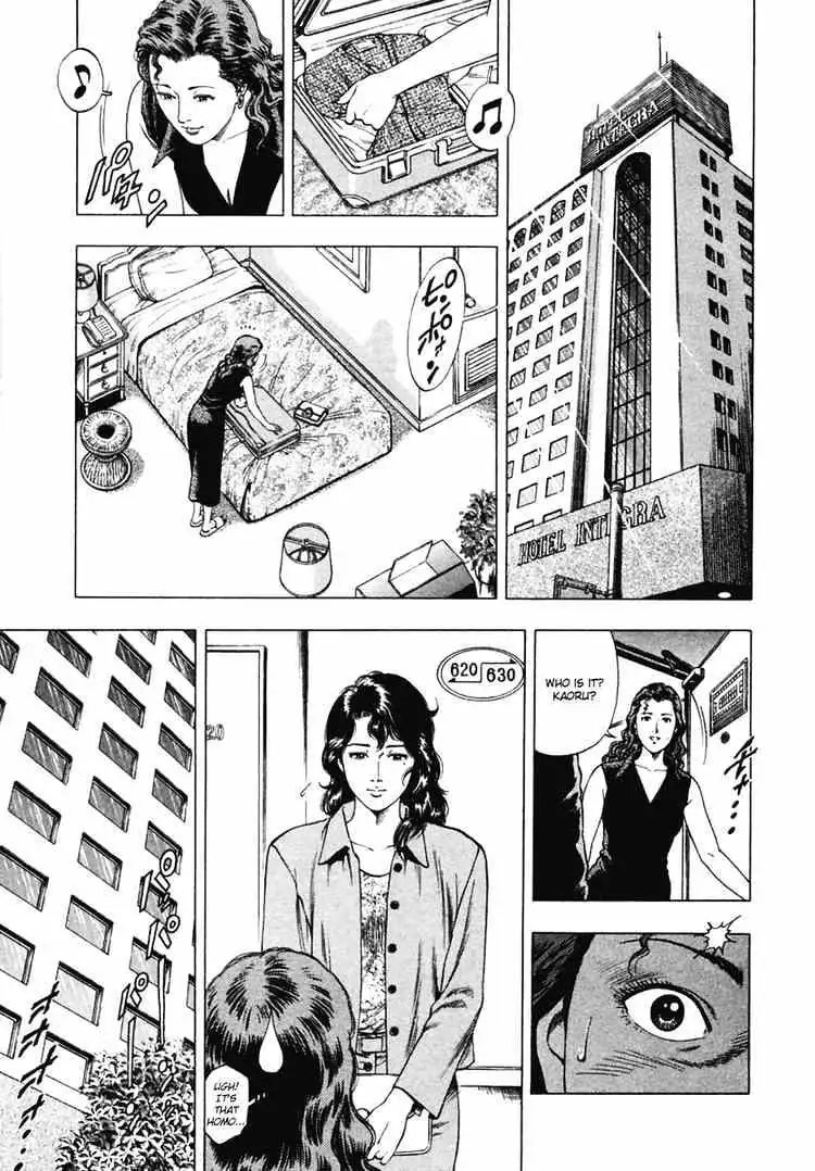Read Family Compo chapter 64 image 18 on Lezhin