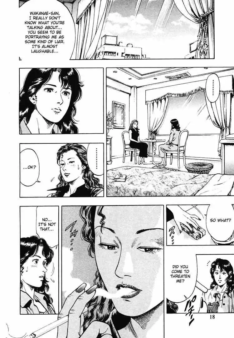 Read Family Compo chapter 64 image 19 on Lezhin