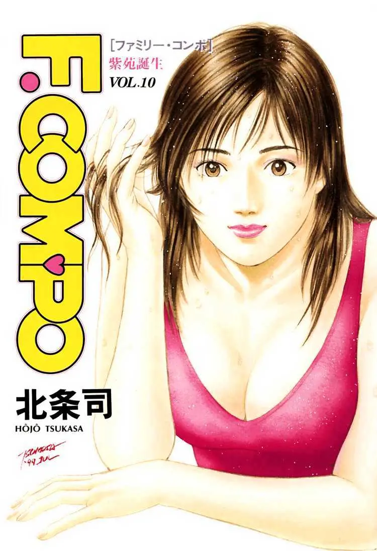 Read Family Compo chapter 64 image 2 on Lezhin