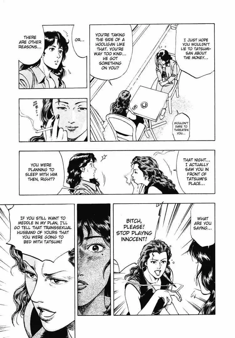 Read Family Compo chapter 64 image 20 on Lezhin