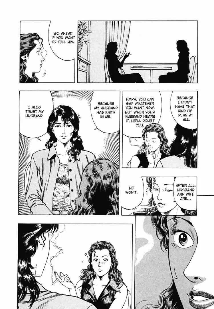 Read Family Compo chapter 64 image 21 on Lezhin