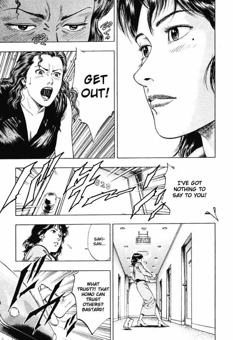 Read Family Compo chapter 64 image 22 on Lezhin