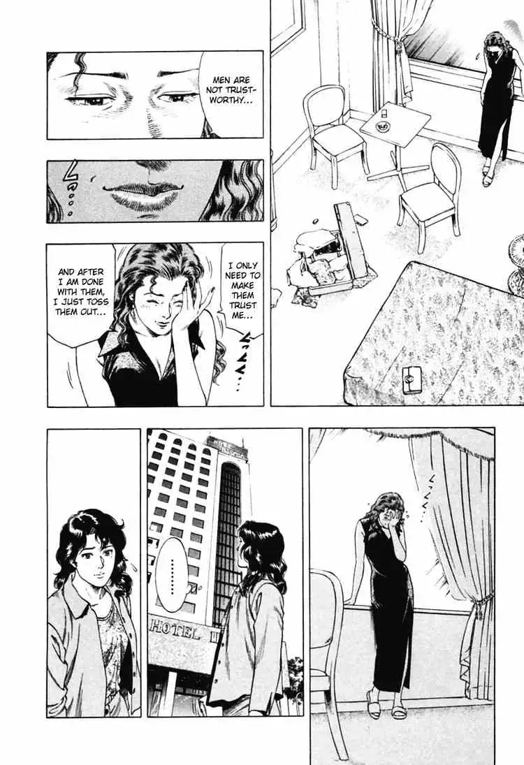 Read Family Compo chapter 64 image 23 on Lezhin