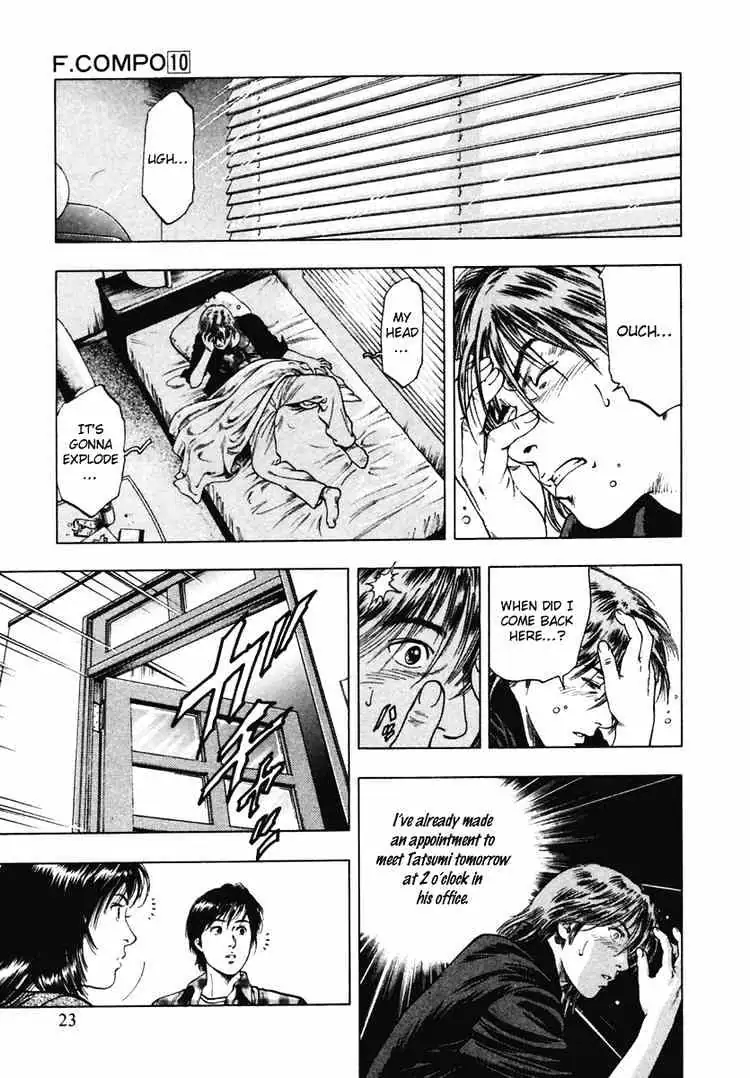 Read Family Compo chapter 64 image 24 on Lezhin